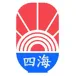 Four Sea Restaurant logo